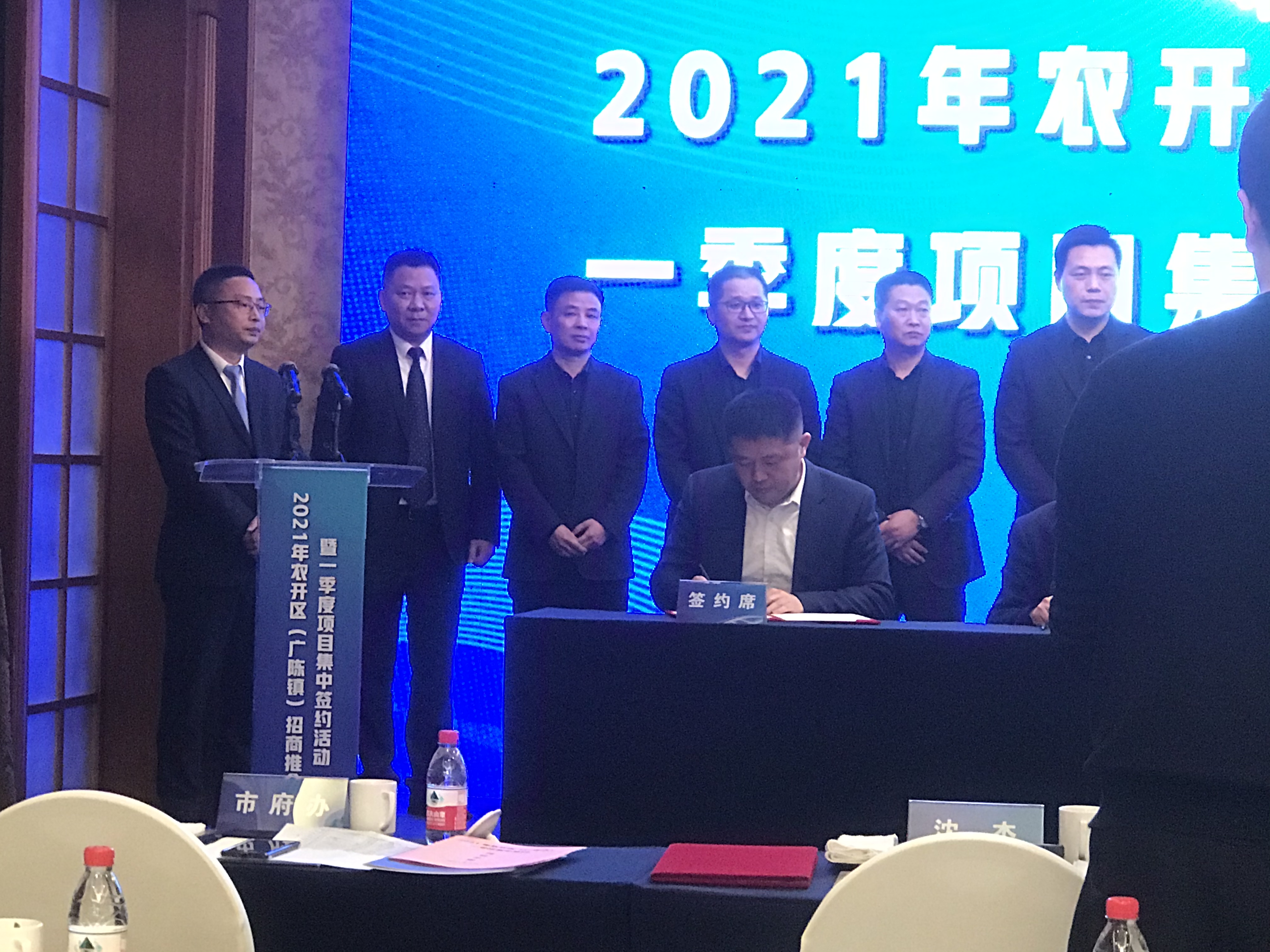 新发现新工厂项目签约启动
