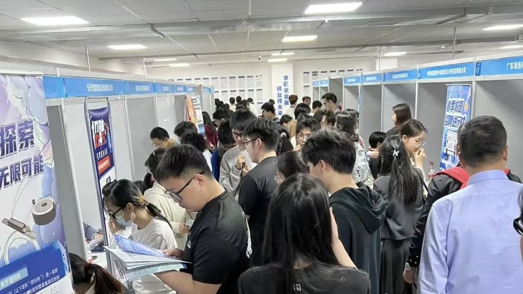 广纳贤才共赴新程，新发现参加招聘会！