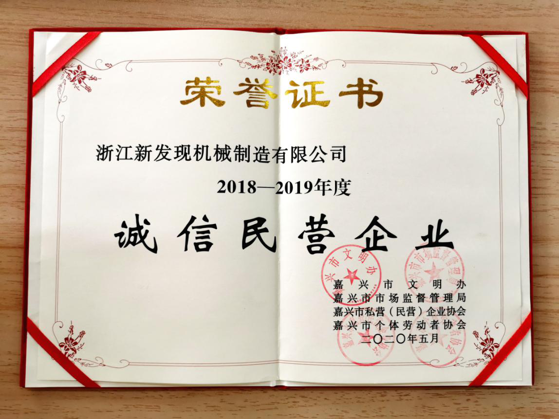 1594615980121439.png chengxin1.png