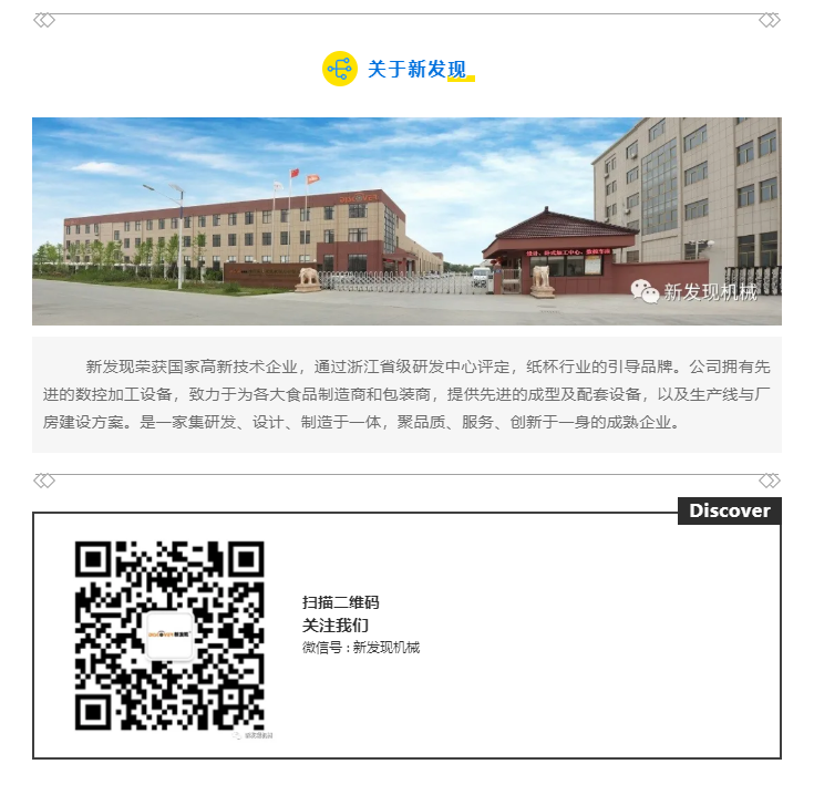 微信公众号.png