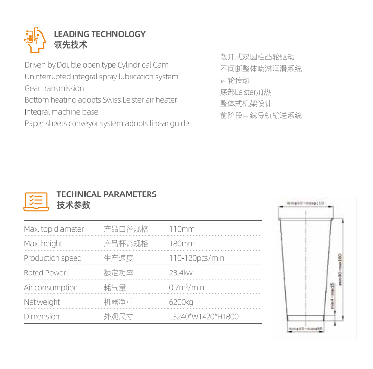 微信图片_2025-08-23_082709_471.png